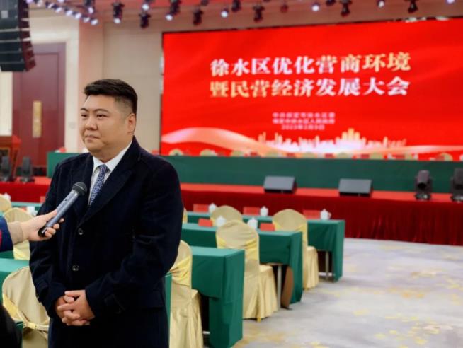 徐水区优化营商fun88乐天使暨民营经济发展大会,fun88乐天使集团