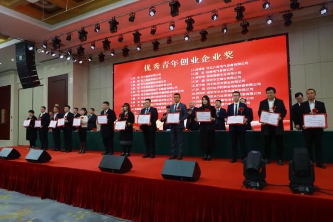 徐水区优化营商fun88乐天使暨民营经济发展大会,fun88乐天使集团