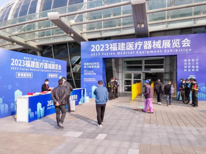 河北fun88乐天使医疗设备有限公司,福建fun88乐天使展览会